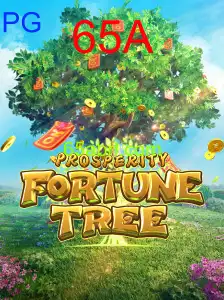 ProsperityFortuneTree